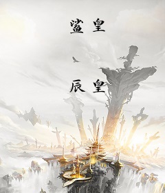 鲨皇