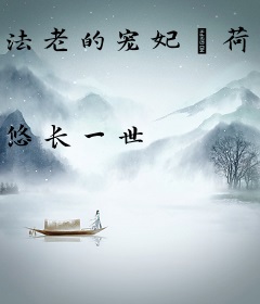 法老的宠妃Ⅱ荷鲁斯之眼