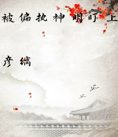 被偏执神明盯上后[快穿]