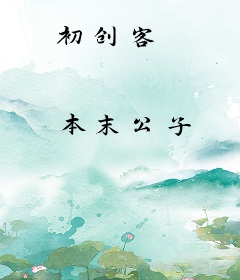 初创客