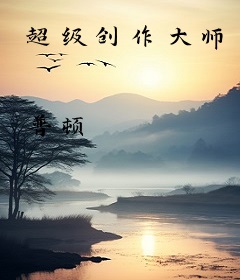 超级创作大师