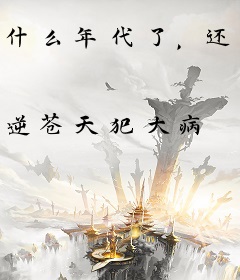 什么年代了，还在传统制卡