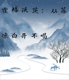 霍格沃茨：从落榜美术生开始制卡